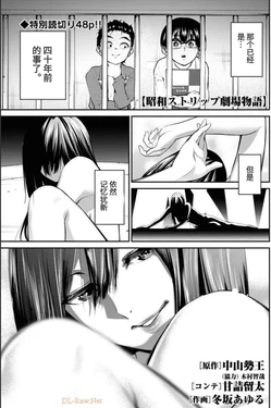 manga-image-1