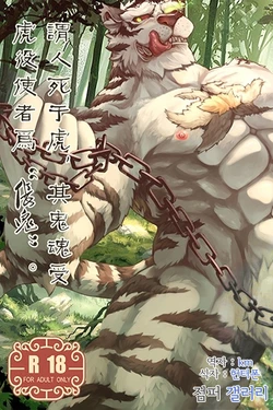 [soddy] KIRIN RECORDS [Korean]