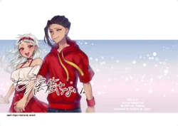 [Kaigara no Zangai (Suga Kakai)] Mou Hanasanai. (Disney: Twisted-Wonderland) [Digital]