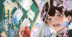 [Faia] Shishunki Danshi no Onanie Jijou Satou Mitsuru 4