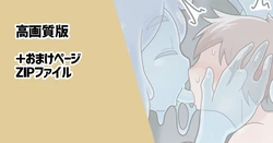 [Dakkoku Jiro] Slime no Naedoko