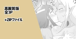 [Dakkoku Jiro] Futanari Onigashima