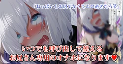 [Fumihiko] Resarare Rape sare Onaho Sengen Saserareru (Ars Almal)