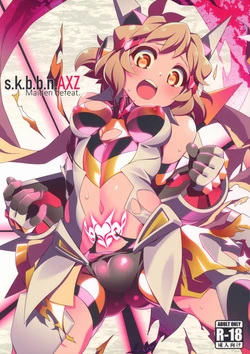 (C95) [Gummy-Rise (He)] s.k.b.b.n.AXZ Maiden defeat. (Senki Zesshou Symphogear) [English] [desudesu]