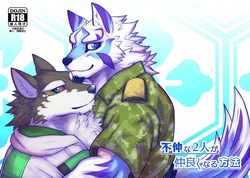 manga-image-1