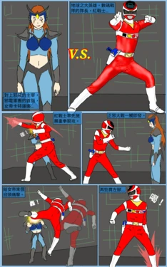 [MA] Mission 21 (Denji Sentai Megaranger)