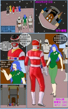 [MA] Mission 32 (Denji Sentai Megaranger)