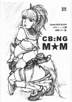 manga-image-1
