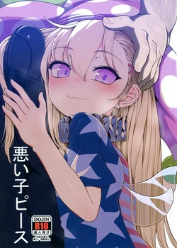 manga-image-1