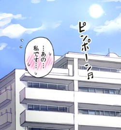 [Umekkodo (Umekko)] Chikubi o Nameraretakute Onee-san no Ie ni Kayocchau Onnanoko