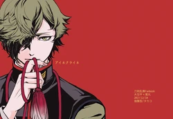 [Kyoushuugata (Takako)] Eine Kleine (Touken Ranbu) [Digital]