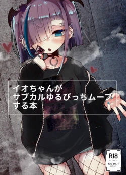 manga-image-1
