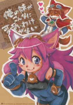 (Fur-st) [KPTM'S (Kurotsuki Kyouto)] Solatorobon. (Solatorobo)