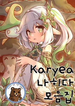 manga-image-1