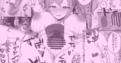 [Ondoreanko Mochi] Mafuyu ga Luka-chan ni Osowareru Hanashi (Project Sekai)