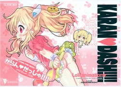 manga-image-1