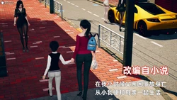 [YNSAL] 我与母亲 01