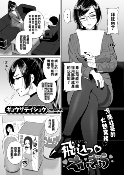 manga-image-1
