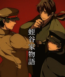 Cover Image