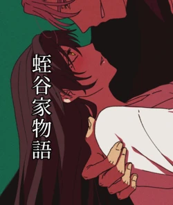 Cover Image