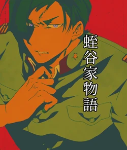 Cover Image