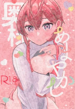 Cover Image