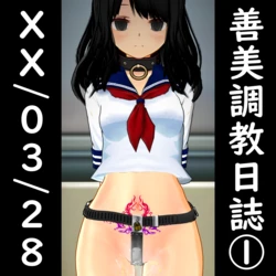 [seyan] Yoshimi Training Diary 1~9