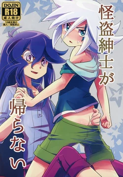 manga-image-1