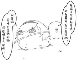 (ゆっくり) [白詰] (虐) 愛麗絲的日常  (Chinese)