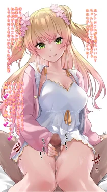 [Inukai Mofu] Nenechi (Momosuzu Nene)