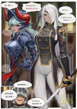 [Pd] 妄想世界5 (守望傳說) [中国語]