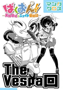 [Pixiv] Uni Laboratory (2836862) Part 3