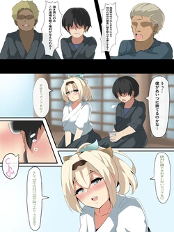 [Ciel] Iroha-dono NTR manga