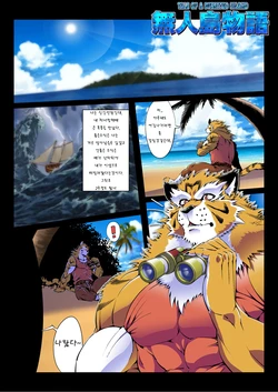 manga-image-1