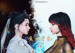 [hc] 《魔姬手札》vol.02