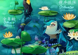 [bebek] Stillwater|静水流深 [Chinese] [男女搭配干活不累三人汉化]