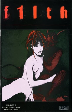 [Uncle Vania] F1lth #2