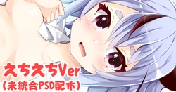 [Tekehiro] Hadaka Y-shirt Meika Mikoto-chan (Vocaloid)
