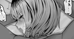 [Hotate-chan] Tanomaretara Kotowarenai Motoyan Oku-san