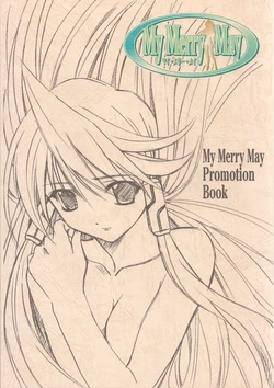 [KID(Koshimizu Takayuki)] My Merry May Promotion Book