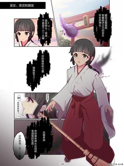 manga-image-1