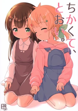 (C101) [Rakka Sokudo 2.5 (Pira)] Chikakute, Tooi.