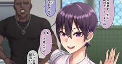 [Doraias Kazuyo] Kanojo wa Bukatsu-chuu...