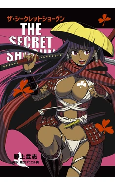 [Firstspear (nogami takeshi Kanemitsu Danieru Shin) ] tomi chiki jidaigeki onmitsushōgun