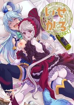 manga-image-1
