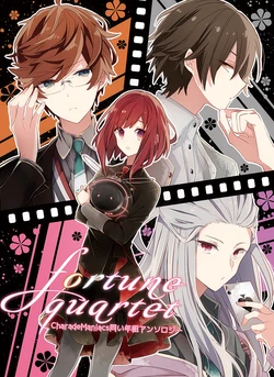 [Anhydrite] [Kanbai] 7/15 Ravukore Sharemani Onaidoshigumi Ansorojii