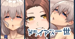 ◆FANBOX◆ ドライアス一世 [47837935＆doraias]