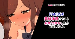 [Radio Sensei] Original Sensei to Seito