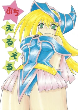 manga-image-1