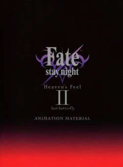Fate/Stay Night: Heaven's Feel II - Lost Butterfly Animation Material